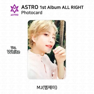 Astro All Light | eBay