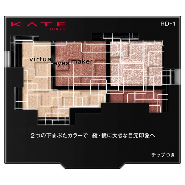 [KANEBO KATE] Virtual Eyes Maker RD-1 Eyeshadow Palette 3.3g JAPAN NEW - Image 2 of 4