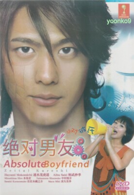 Zettai Kareshi _ Japanese Drama English Sub _ DVD All Region _