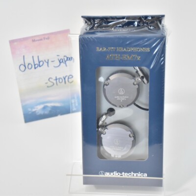 Audio-Technica ATH-EM7 X SilverModel Persona 3 Earphone Rare EM7X