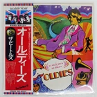 BEATLES A COLLECTION OF OLDIES APPLE EAS80557 Japan OBI VINYL LP