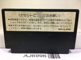 RAID ON BUNGELING BAY Nintendo Famicom NES Japan - AJ6996