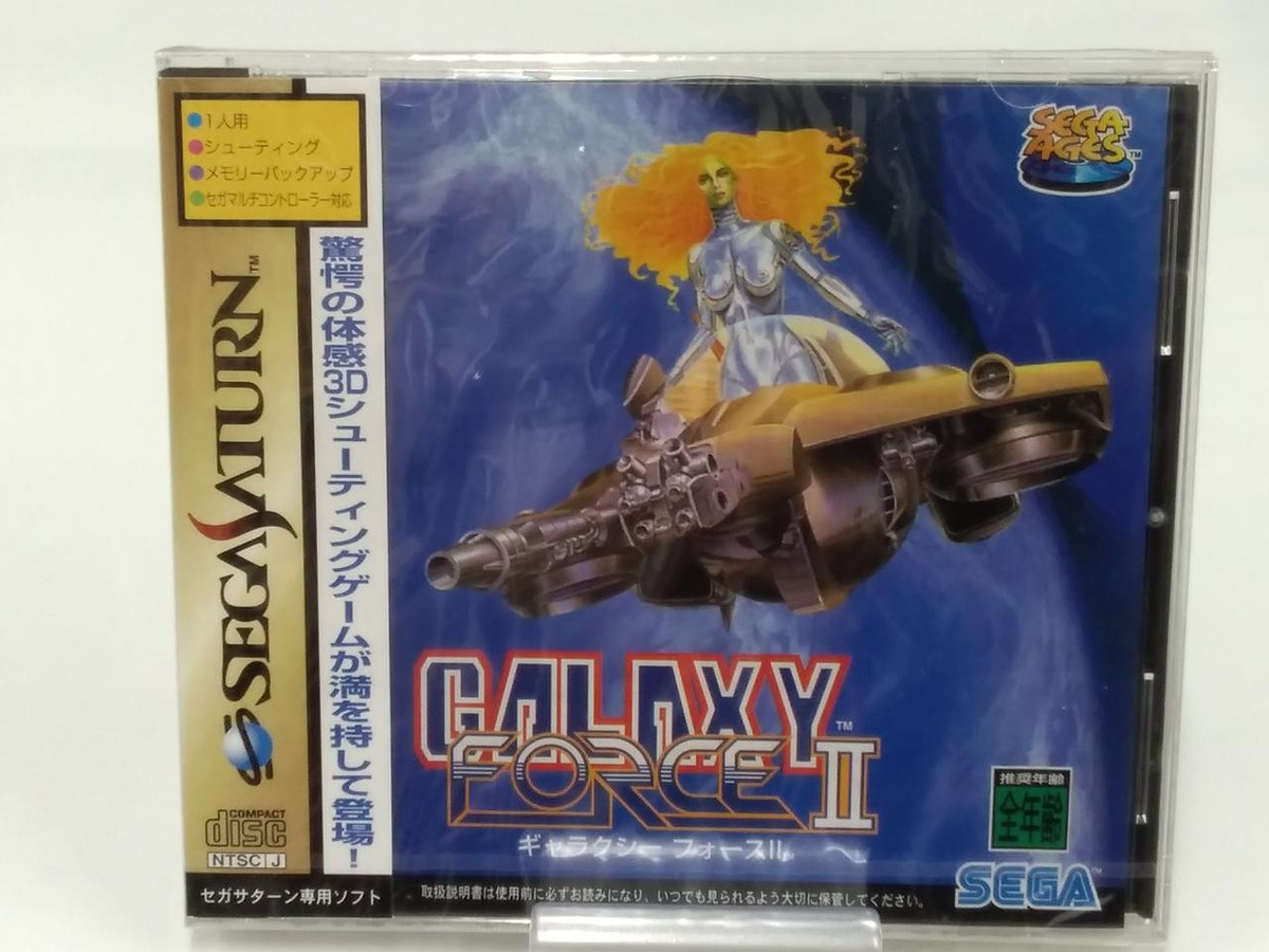 Sega Saturn Unopened Galaxy Force 2 Model Galaxy Force 2 Sega Saturn Unopened Galaxy Force 2 Model Galaxy Force 2