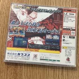 Dreamcast CAPCOM Super Street Fighter II X  Grand Master Challenge Japan Tested