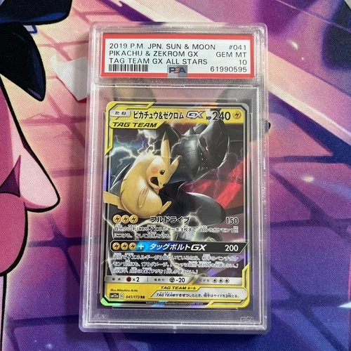 Pokemon Card | PSA 10 Pikachu & Zekrom GX 041/173 Japanese Tag Team GX All Stars