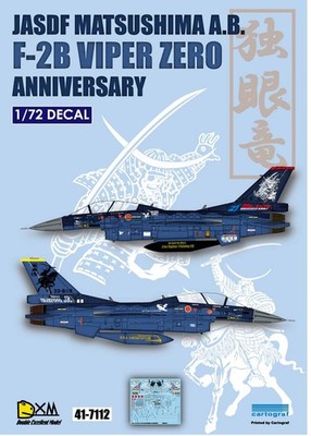 DXM 1/72 JASDF MATSUSHIMA A.B. F-2B VIPER ZERO ANNIVERSARY DECAL 41-7112