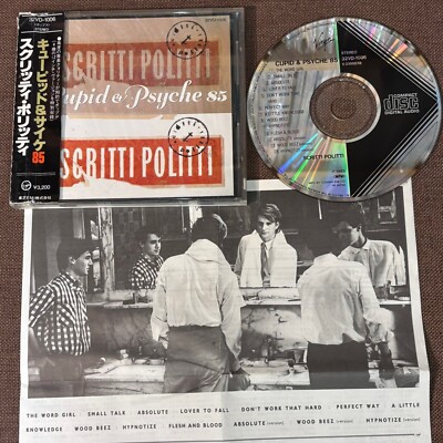 スクリッティ・ポリッティ／キューピッド&サイケ'85 32VD-1006帯付 s-l400.jpg