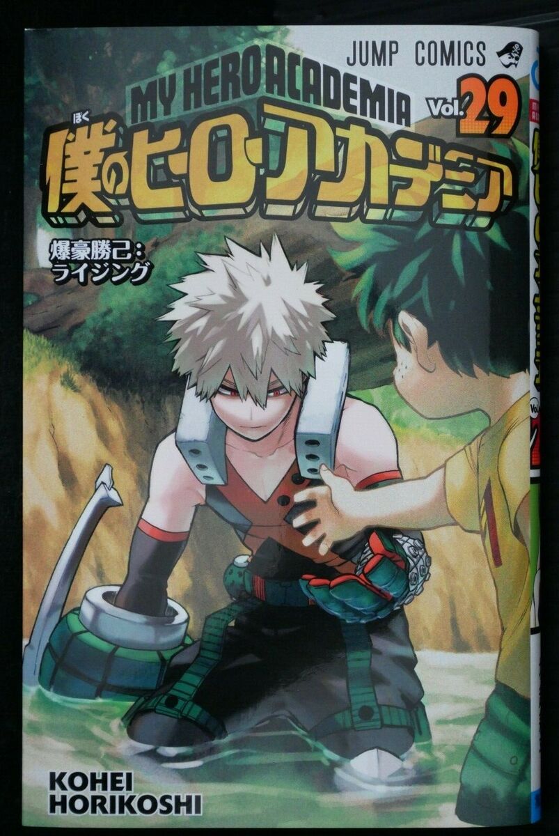 Livro My Hero Academia 08 de Kohei Horikoshi (Português)