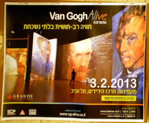 VAN GOGH ~ ISRAEL ISRAELI EXHIBITION PROMO POSTER Art PLAKAT Expressionism - Picture 1 of 1