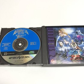 Quovadis 2 Planet Assault Ovan Ray Sega Saturn From Japan