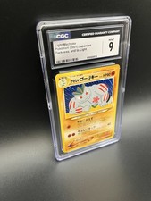 CGC 9 Light Machoke 067 Darkness, and to Light JP 2001 Reg Low Pop!