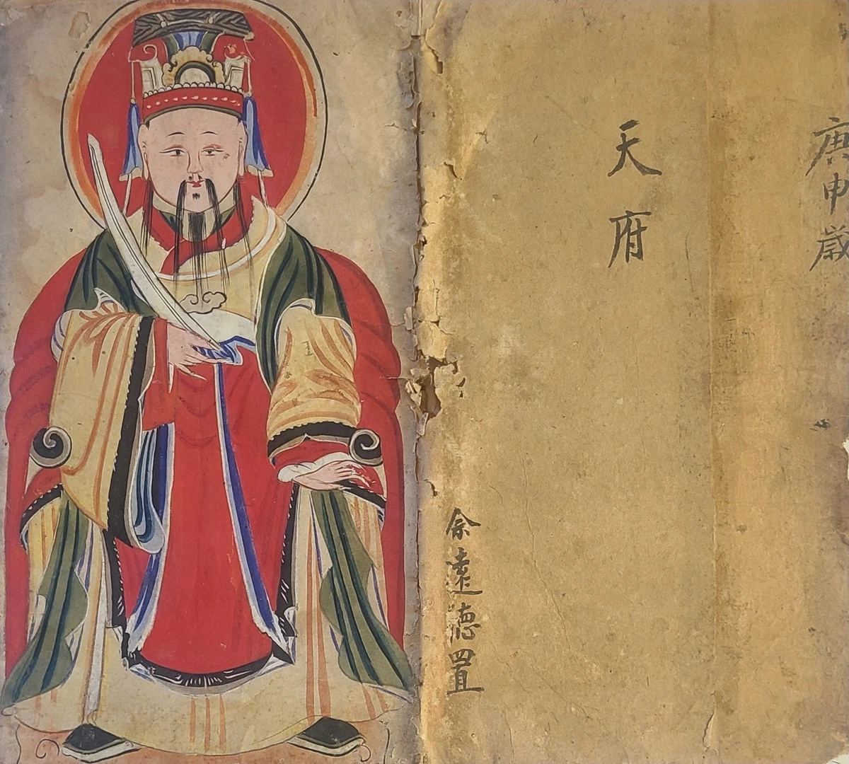 時代物　中国古画 1850-1899 年中国画作、画卷| eBay