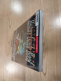 Advanced World War Rise & Fall Book Sega Saturn Free Shipping