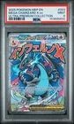 2025 POKEMON MEP EN-ME BLACK STAR PROMO #023 MEGA CHARIZARD X EX PSA 9