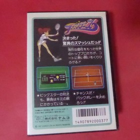 Family Tennis FC Famicom Game Box & Instructions Included, Used