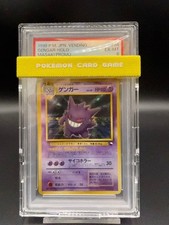PSA6 Pokemon card Gengar Masaki Promo Card Japanese No. 094