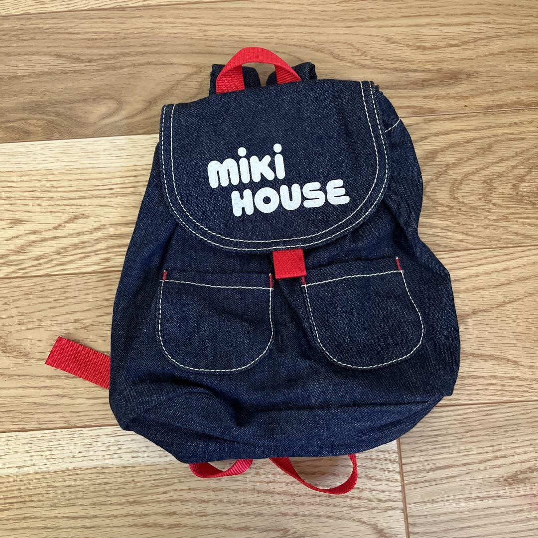 Mikey House Backpack With Tag