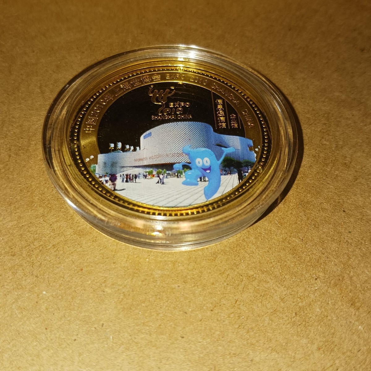 expo 2010 shanghai china Commemorative Coin Set Of 2 | eBay
