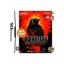 Biohazard Deadly Silence Limited Pack Prices JP Nintendo DS