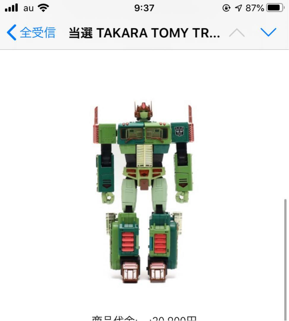 atmos - 新品未開封 TAKARA TOMY TRANS FORMERS CONVOY TAKARA Tomy × Atmos Transformers Masterpiece Convoy MP-10 DC