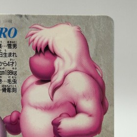 Mog Umaro 61 Final Fantasy VI Card TCG  Games Famicom Collection Japan 1995