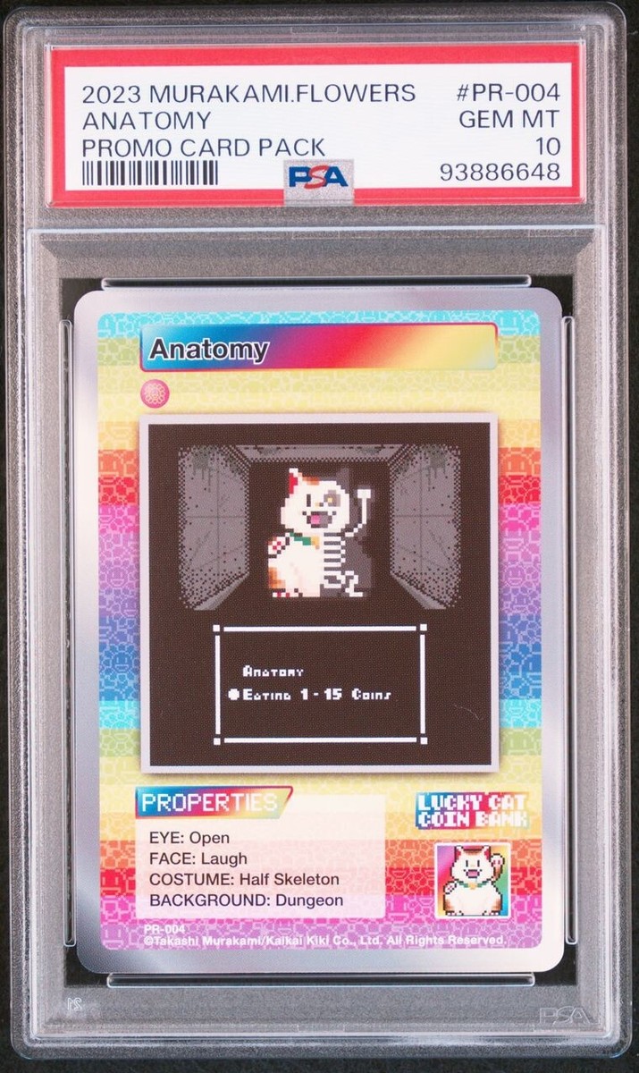 PSA 10　村上隆 MURAKAMI.FLOWERS ANATOMY psa 2024 murakami flowers anatomy promo card | eBay