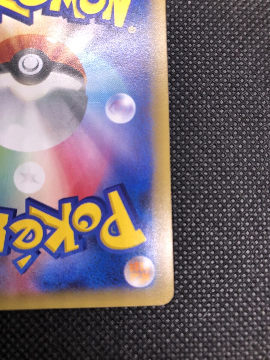 Pokemon Japanese Pikachu EX 008/027 RR CP2 1st Edition Holo Pokemon Japanese Pikachu EX 008/027 RR CP2 1st Edition Holo