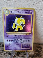 Hypno #97 - Mint Holo Rare - 1997 Japanese Fossil Pokemon Card