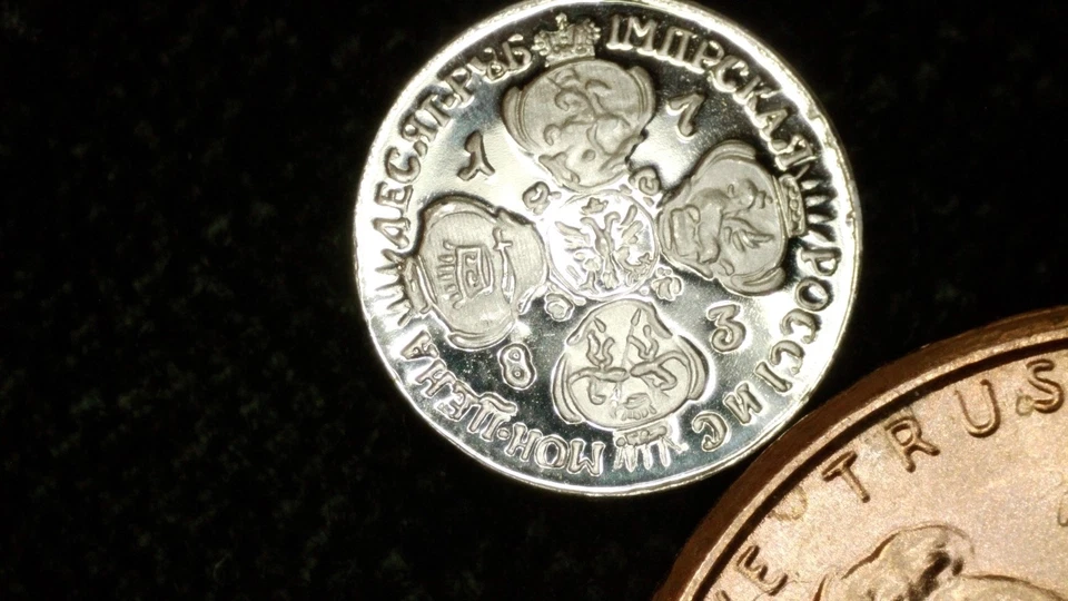 MINIATURE COIN 1762 to 1796 RUSSIA TEN ROUBLES PROOF LIKE STERLING SILVER - Image 2 of 2