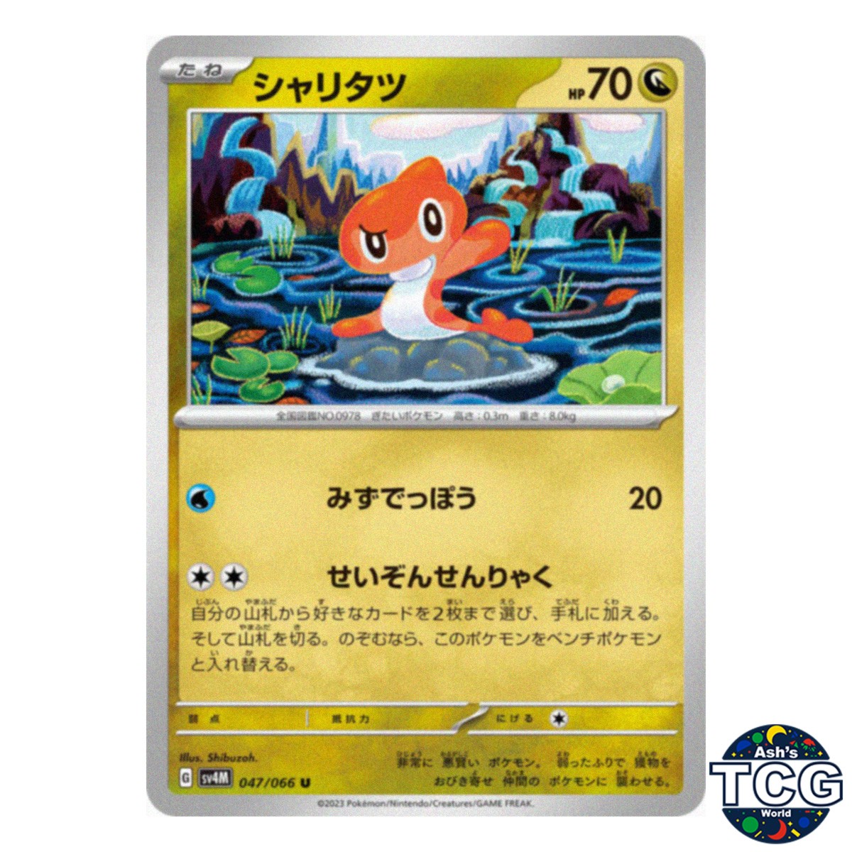 Tatsugiri U 047/066 SV4M Future Flash Pokemon Card Japanese