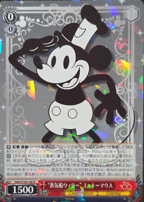 Mickey Mouse - Dds/S104-100 R - Disney100 - Weiß Schwarz