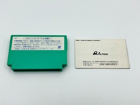 Paperboy Nintendo FC Famicom Japan CIB Manual Tested Authentic