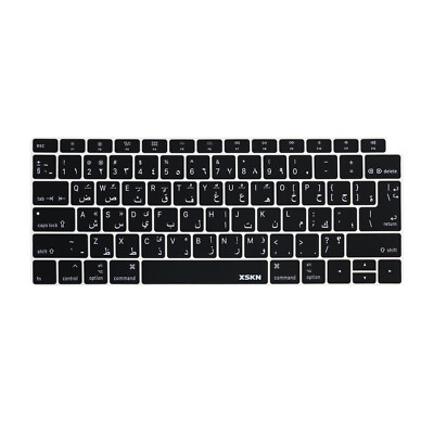 XSKN Arabic Keyboard Cover Skin for 2018 Macbook Air 13.3 with XSKN Arabic Keyboard Cover Skin for 2018 Macbook Air 13.3 with