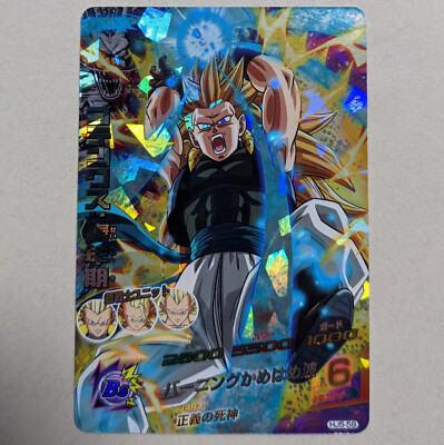 Sale! Dragon Ball Heroes card Gotenks HJ5-58 SR 3star Holo