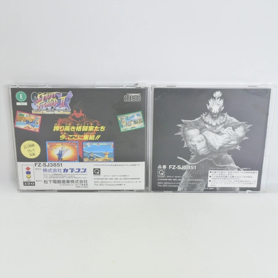 3DO SUPER STREET FIGHTER II 2 X Spine * 3306 3d - Image 2 of 4