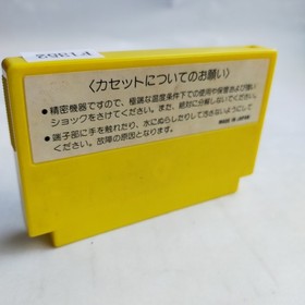 Lode Runner Hudson pre-owned Nintendo Famicom NES Tested