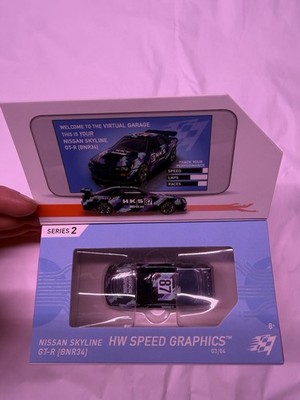 Hot Wheels ID 2021 ID Case C HKS 87 Super Oil Nissan Skyline GT-R