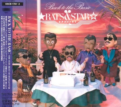 Rats and Star - Back to the Basic CD ** Free Shipping** | eBay