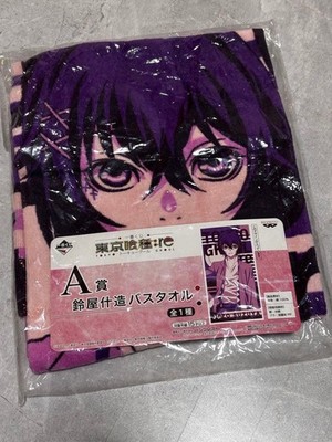 Tokyo Ghoul:re Ichiban Kuji A Prize Juzo Suzuya Bath Towel