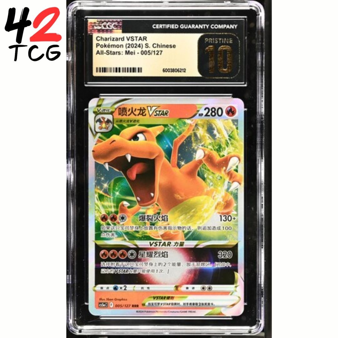 CGC10 pristine かがやくリザードン Vstar PSA10 以上 CGC Pristine 10 Charizard VSTAR 005/127 Pokémon Simplified