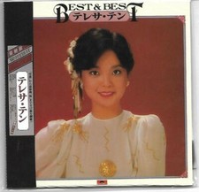 CD - Teresa Teng      - Best  Best            Polydor HK, Digipak,2011 New