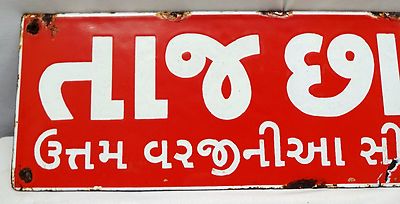 Vintage Taj Chhap Cigarettes Enamel Sign 14x5
