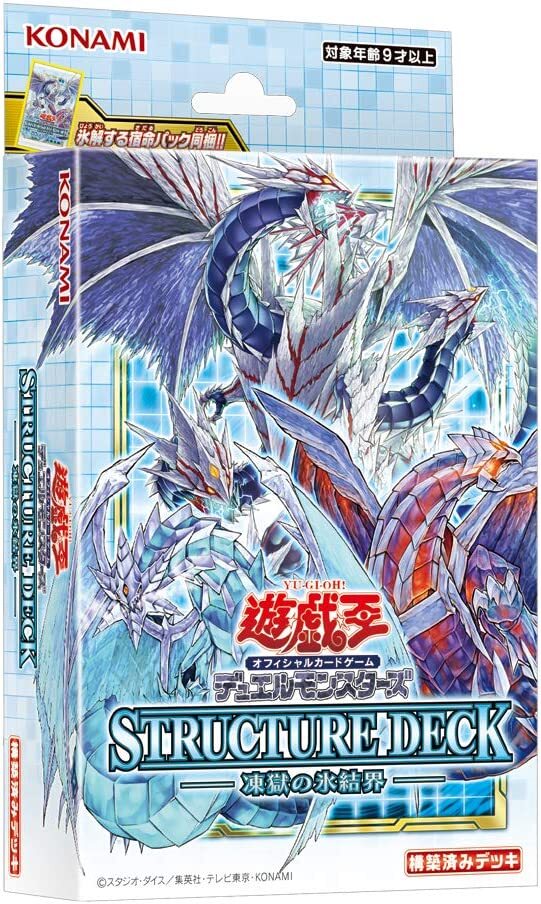 Konami Digital Entertainment Yu -Gi -Oh OCG Duel Monsters