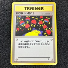 Sleep! Old Back - 1997 Team Rocket Pokemon Card Japanese
