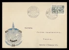 DR WHO 1953 FINLAND FDC HAMINA ANIV M82502