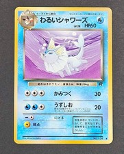 1997 Dark VAPOREON Japanese Team Rocket Gang  No. 134 Vintage Pokemon NM