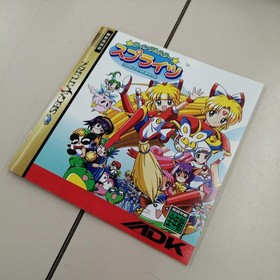 Twinkle Star Sprites Sega Saturn T-37301G ADK 1997 w/ Spine Card Shmup B2613