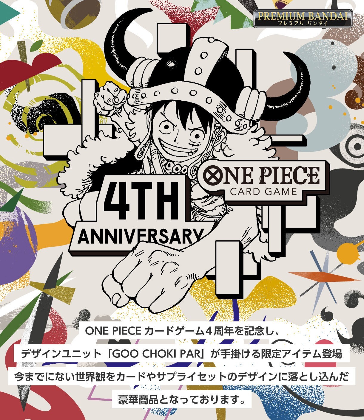 Juego de tarjetas de una pieza 4 aniversario promoción japonesa Luffy Nami Shanks etc. PSL Nuevo