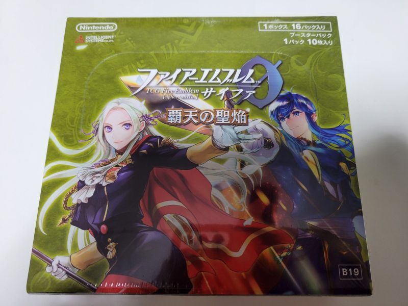 TCG ファイアーエムブレム0(サイファ) ブースターパック「覇天の聖焔 