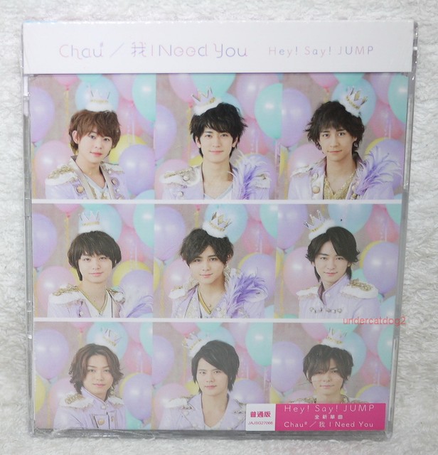 Hey Say Jump Chau O I Need You 15 Taiwan Cd Normal Edition For Sale Online